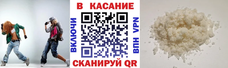 Наркота Ковылкино ГАШ КОКАИН Мефедрон