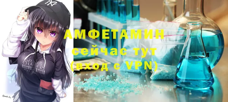 Amphetamine Premium  мега ссылки  Ковылкино 