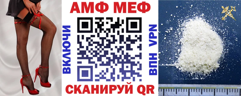 где можно купить наркотик  omg рабочий сайт  Amphetamine 97%  Ковылкино 