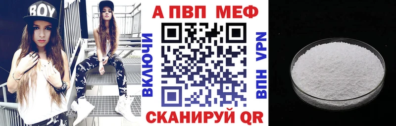 Alpha PVP VHQ гидра маркетплейс Ковылкино