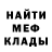 Первитин витя la vada