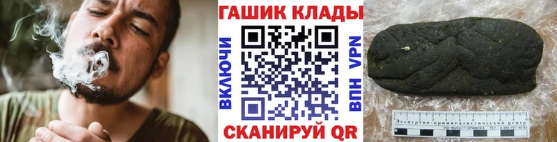 ГАШИШ VHQ  Ковылкино 