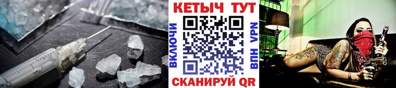 КЕТАМИН ketamine Ковылкино