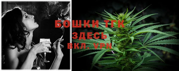 марихуана Медногорск