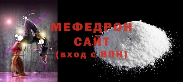 скорость mdpv Михайлов