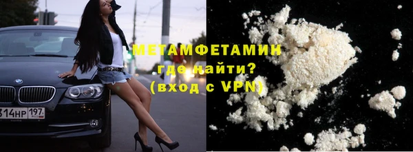 скорость mdpv Михайлов