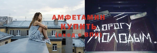 скорость mdpv Михайлов