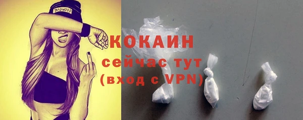 скорость mdpv Михайлов