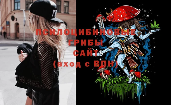 марихуана Медногорск