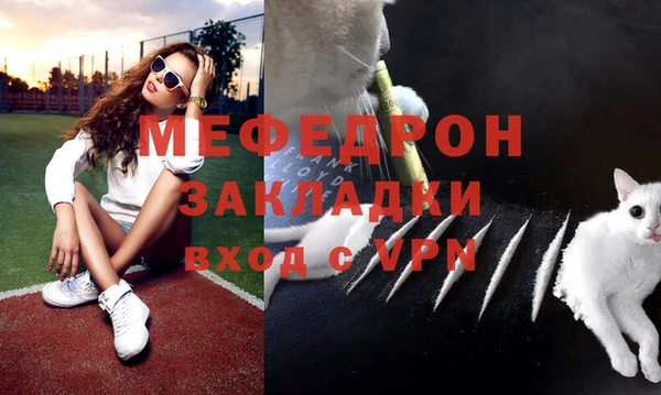скорость mdpv Михайлов