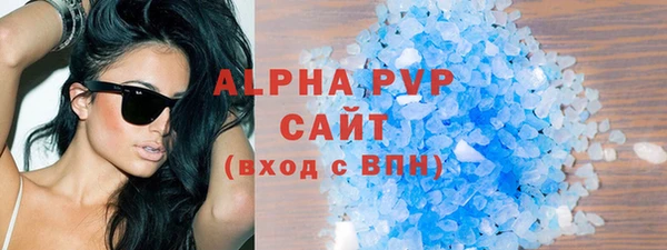 скорость mdpv Михайлов