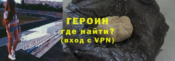 альфа пвп VHQ Мегион