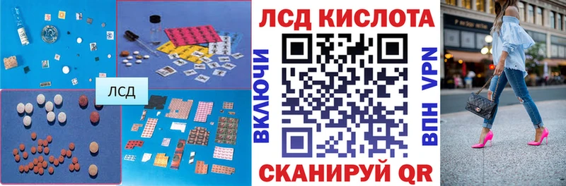 даркнет Telegram Ковылкино Лсд 25 экстази ecstasy