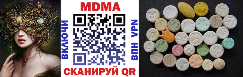 KRAKEN зеркало купить наркотик Ковылкино MDMA crystal