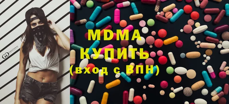 купить  сайты  Ковылкино  МДМА кристаллы 