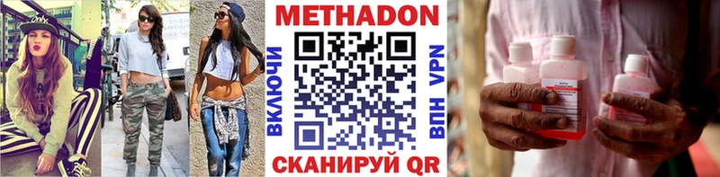 кракен зеркало  Ковылкино  Метадон кристалл  сколько стоит 