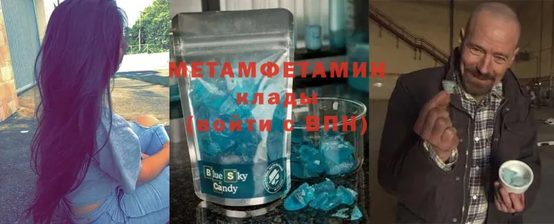 МЕТАМФЕТАМИН винт Ковылкино