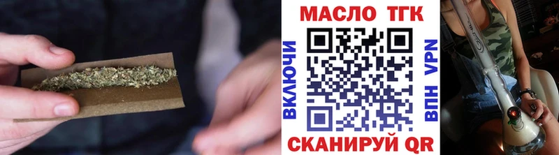 Дистиллят ТГК THC oil  цены   Ковылкино 